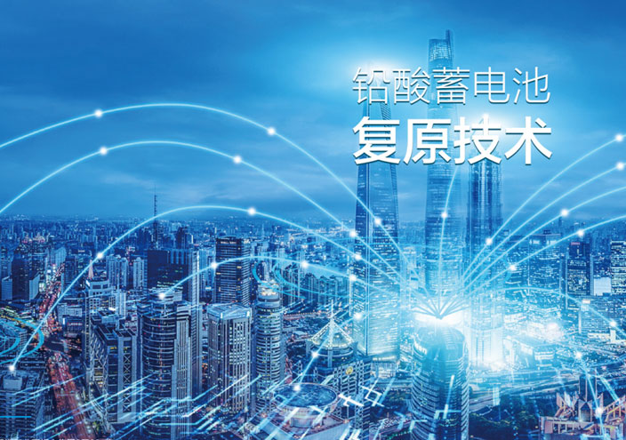 公司概況